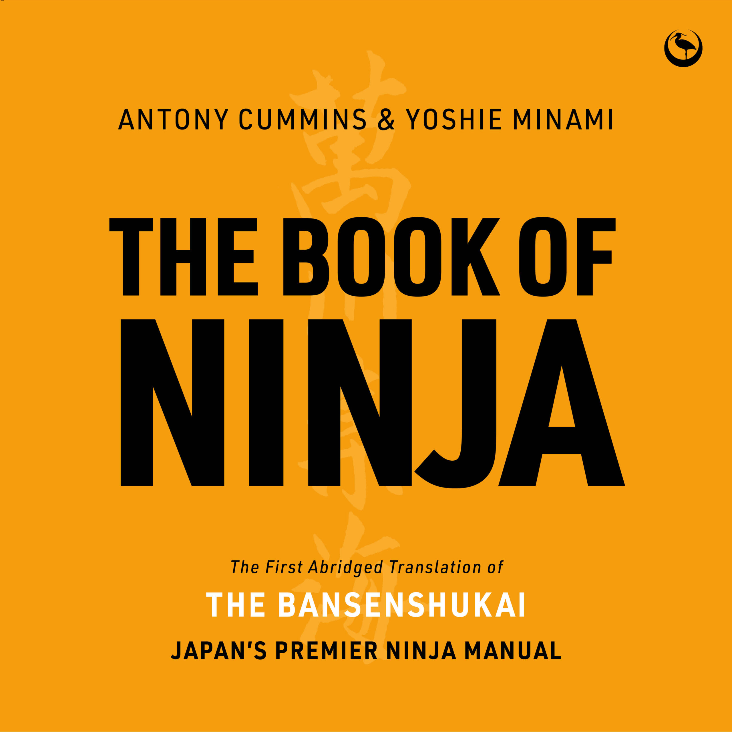 The Book of Ninja: The Bansenshukai: Japan's Premier Ninja Manual